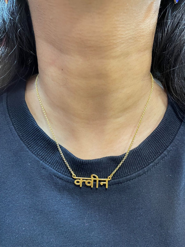 Queen Gold Plated Name Necklace in Hindi